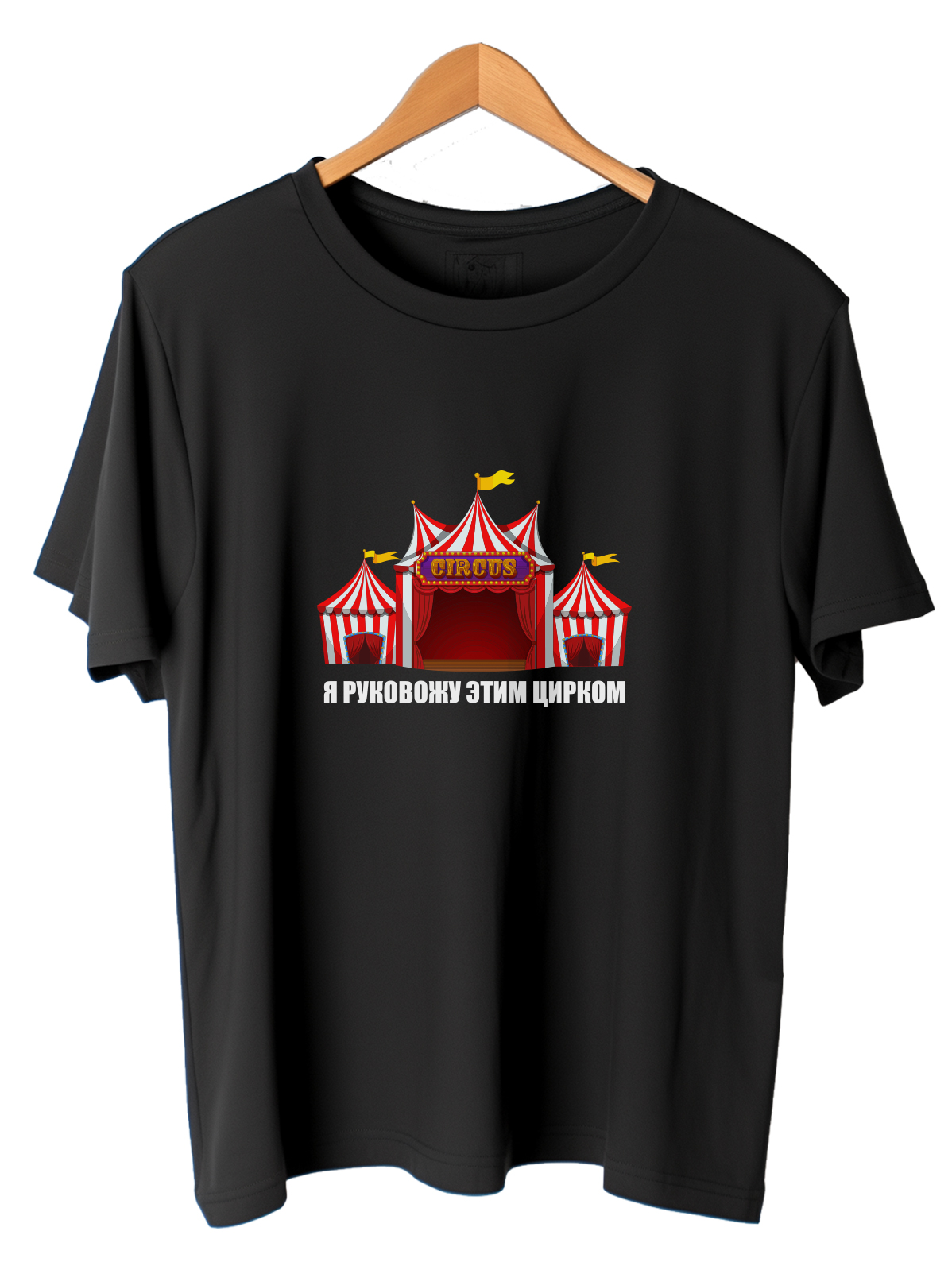 

Футболка унисекс MustHaveWear tshirt007Cirk черная 42 RU, Черный, tshirt007Cirk