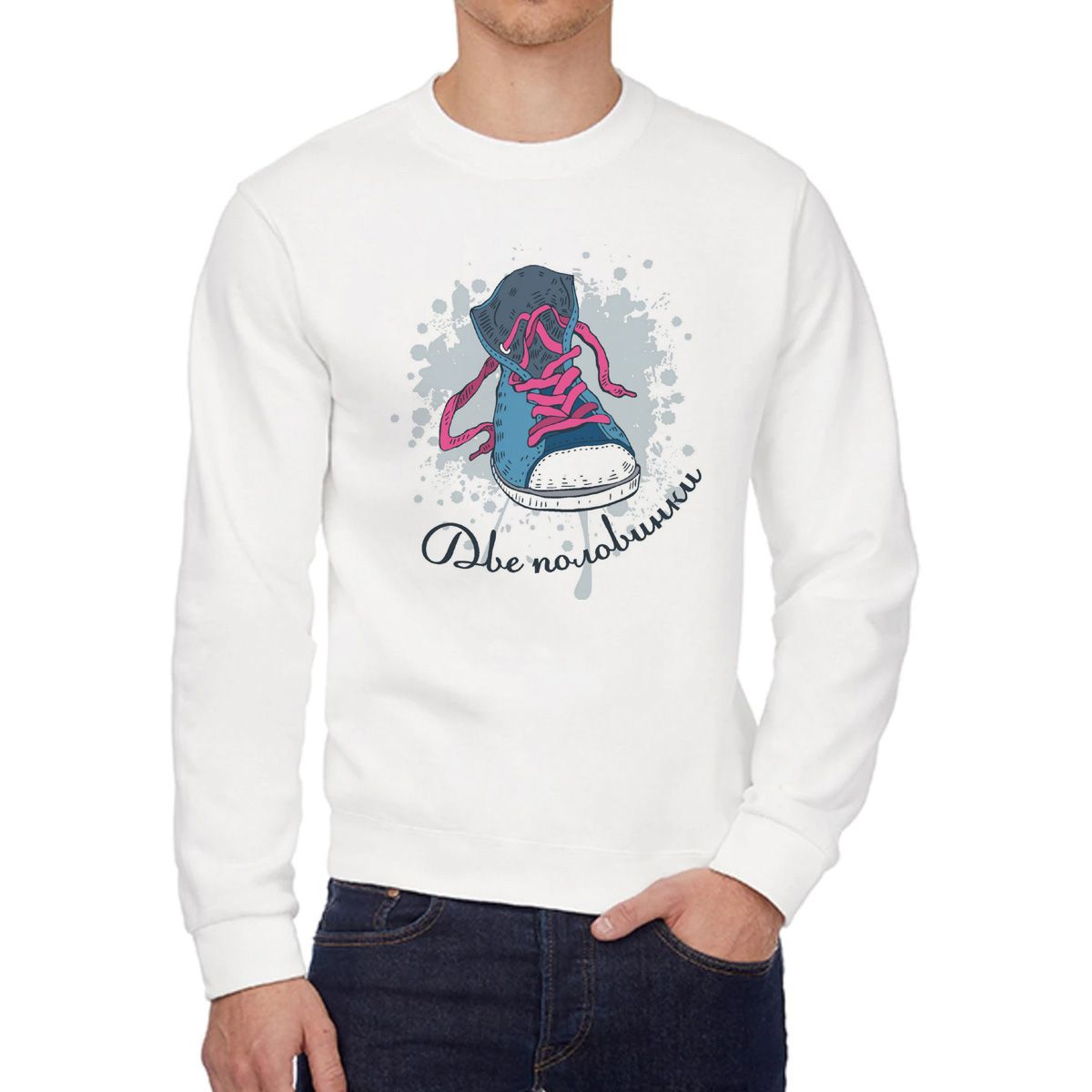 

Свитшот женский CoolPodarok Две половинки одной судьбы есть пара белый 52 RU, W0113912