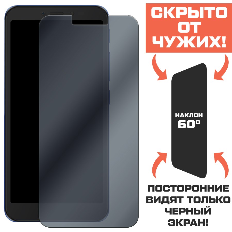 

Стекло защитное гибридное Антишпион Krutoff для Alcatel 1V (2019) / 5001D