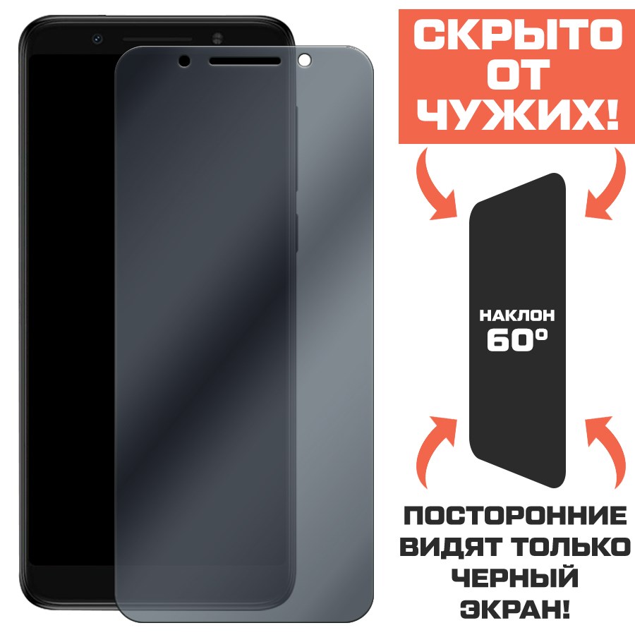 

Стекло защитное гибридное Антишпион Krutoff для Alcatel 3X (2018) / 5058I