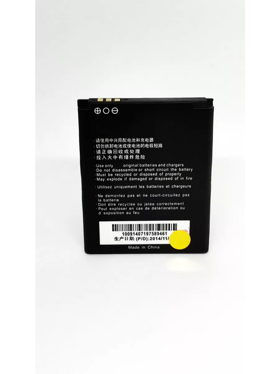 

Аккумулятор для телефона NoBrand 1650мА/ч для ZTE Li3716T42P3h604852