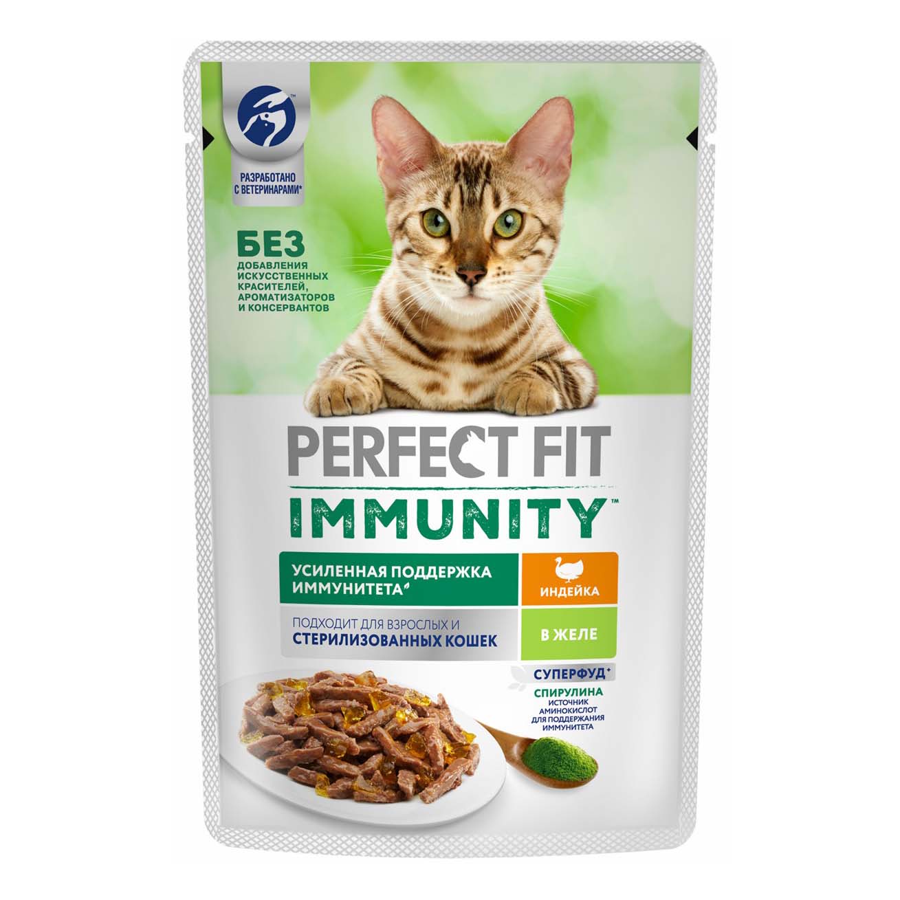 Влажный корм для кошек Perfect Fit Immunity для иммунитета, индейка, спирулина, 75 г