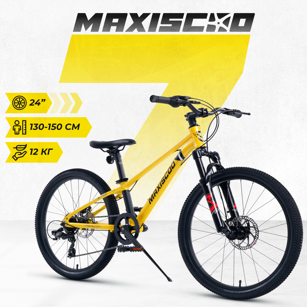 Велосипед Maxiscoo 7BIKE 24'' M300 (2024) X-MSC-M7-2404