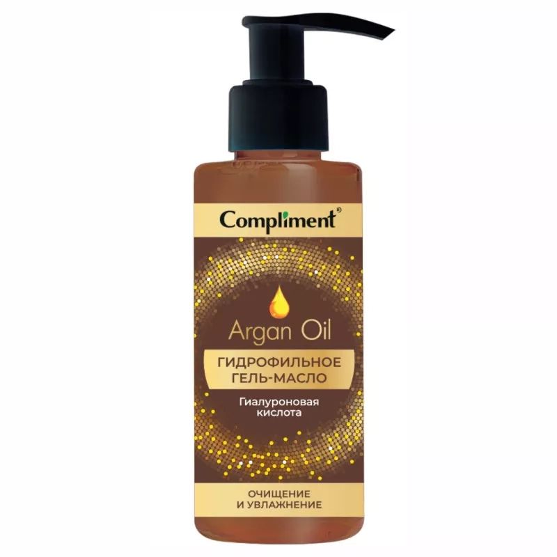 Гель-масло для лица Compliment Argan Oil Гидрофильное очищение 15 мл