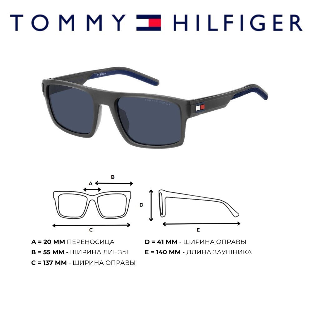 Солнцезащитные очки унисекс Tommy Hilfiger TH 1977/S matte grey/blue avio