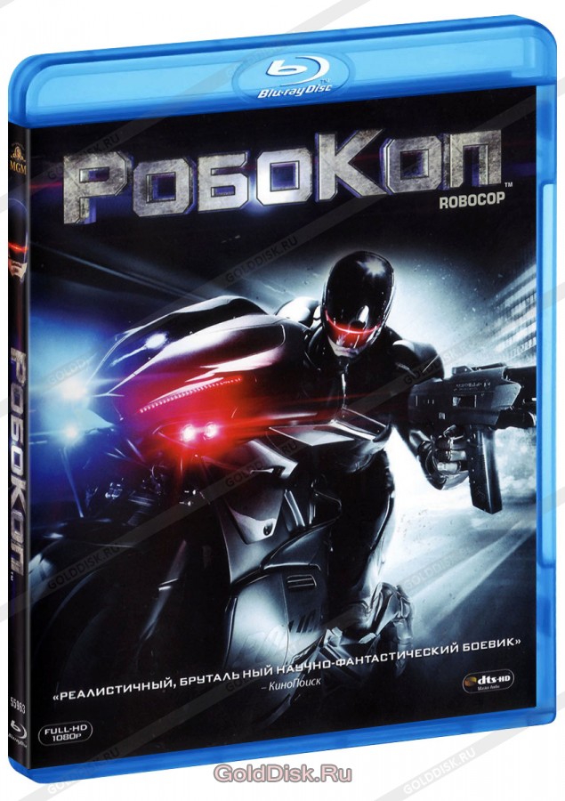 

Робокоп (2014)