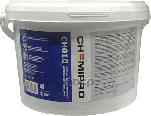 Ch010 chemipro Grease, Смазка Подшипниковая 2 Kg, (Синяя) Литиевая -30-+150С Nlgi 2 CHEMIP