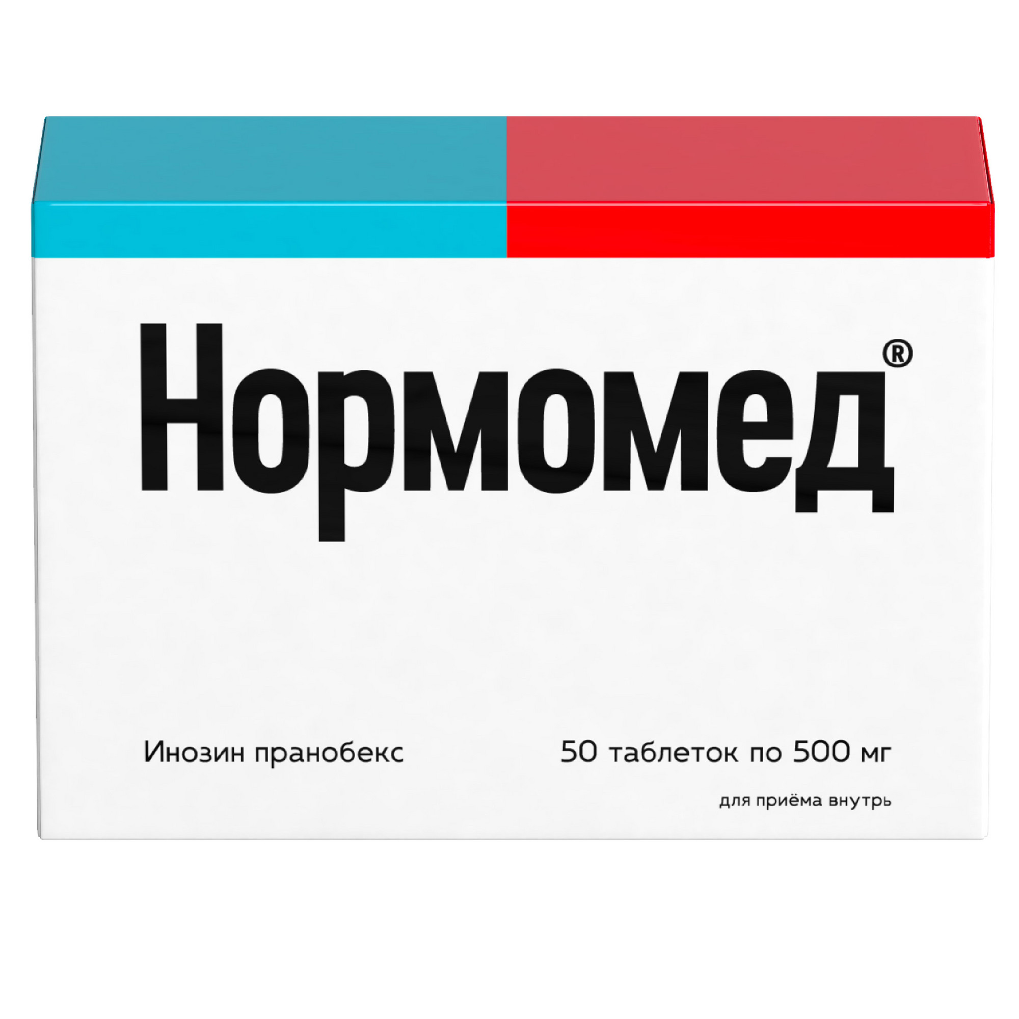 

Нормомед таблетки 500 мг 50 шт.