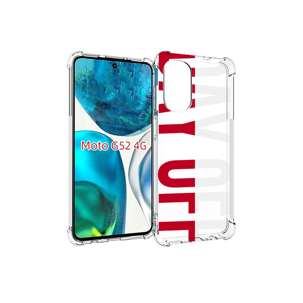 

Чехол MyPads день-окончен для Motorola Moto G82 / Moto G52, Прозрачный, Tocco
