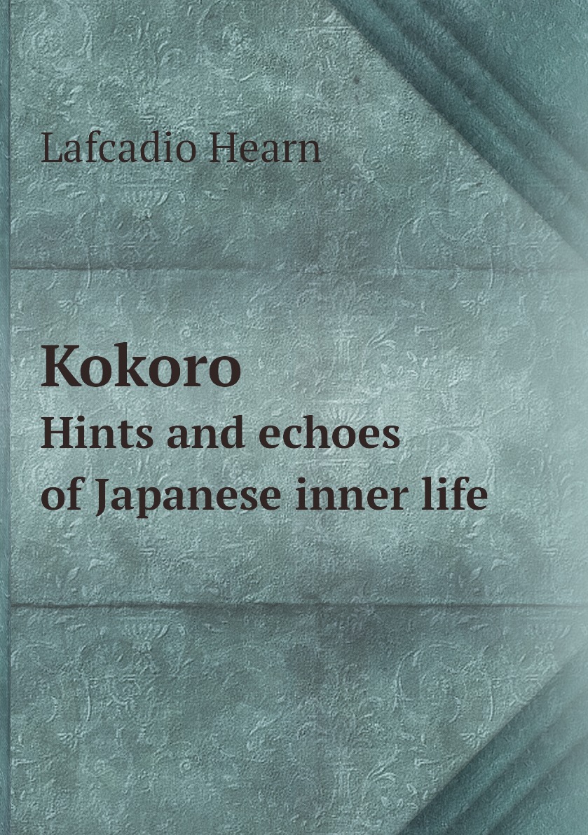 

Kokoro