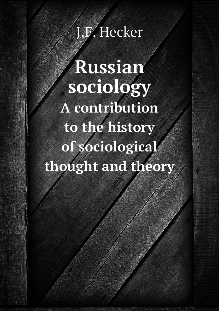 

Russian sociology