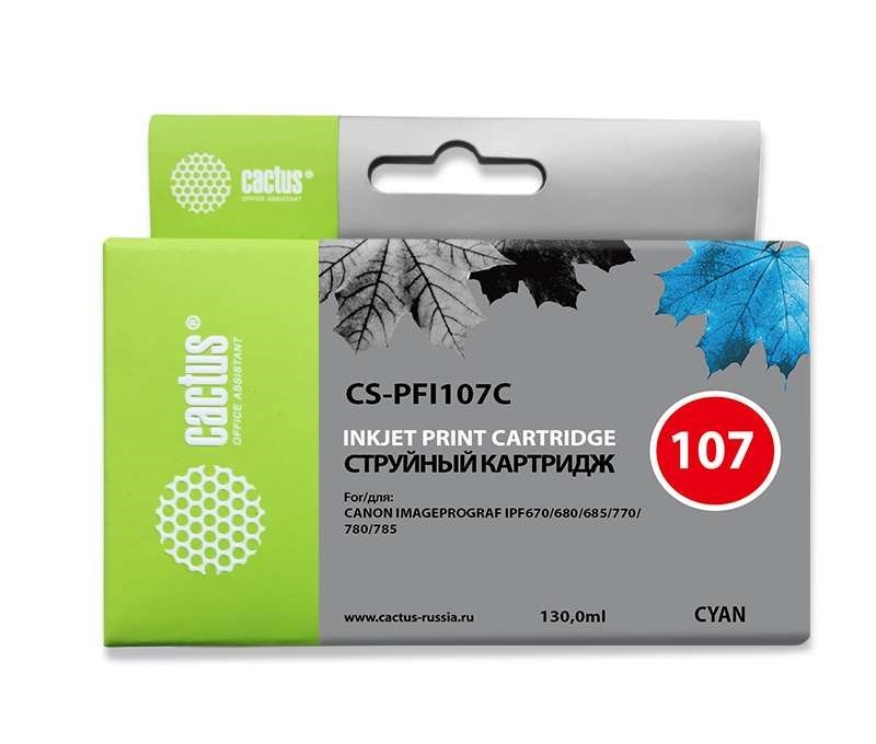 Картридж CACTUS CS-PFI107C