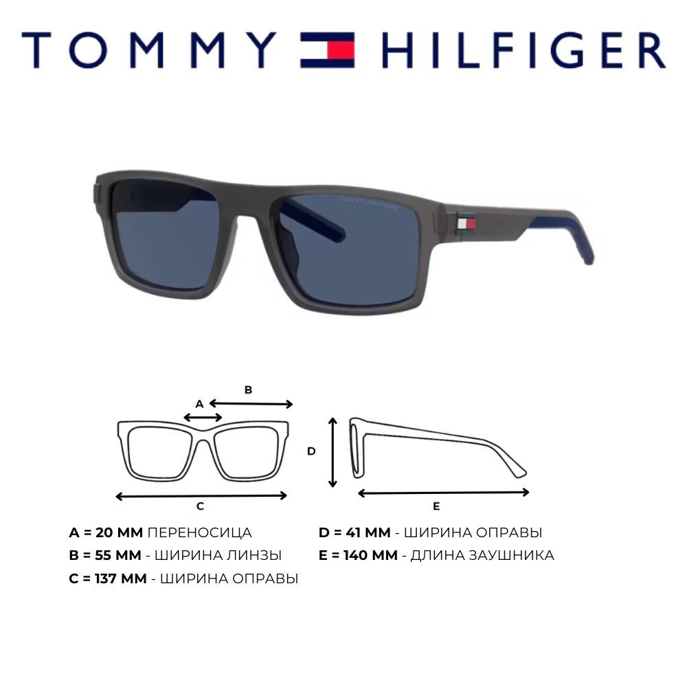 Солнцезащитные очки унисекс Tommy Hilfiger TH 1977/S matte grey/silver sp