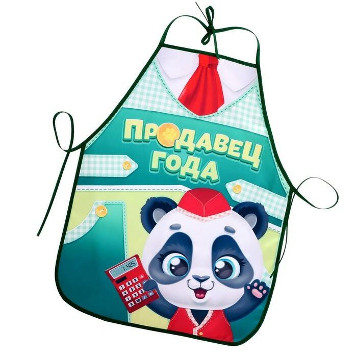 

Фартук «Продавец года», Зеленый