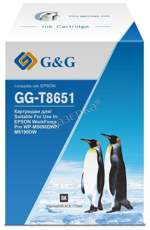 

Картридж G&G GG-T8651, Черный