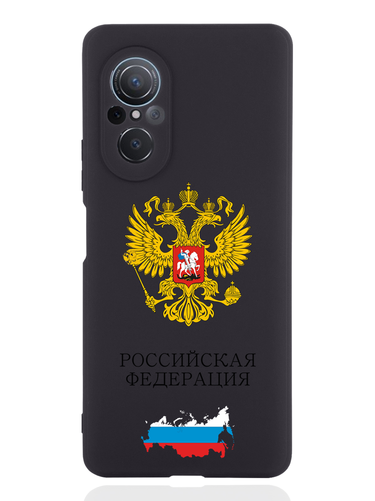 

Чехол SignumCase для Huawei nova 9 SE Герб России черный, Разноцветный