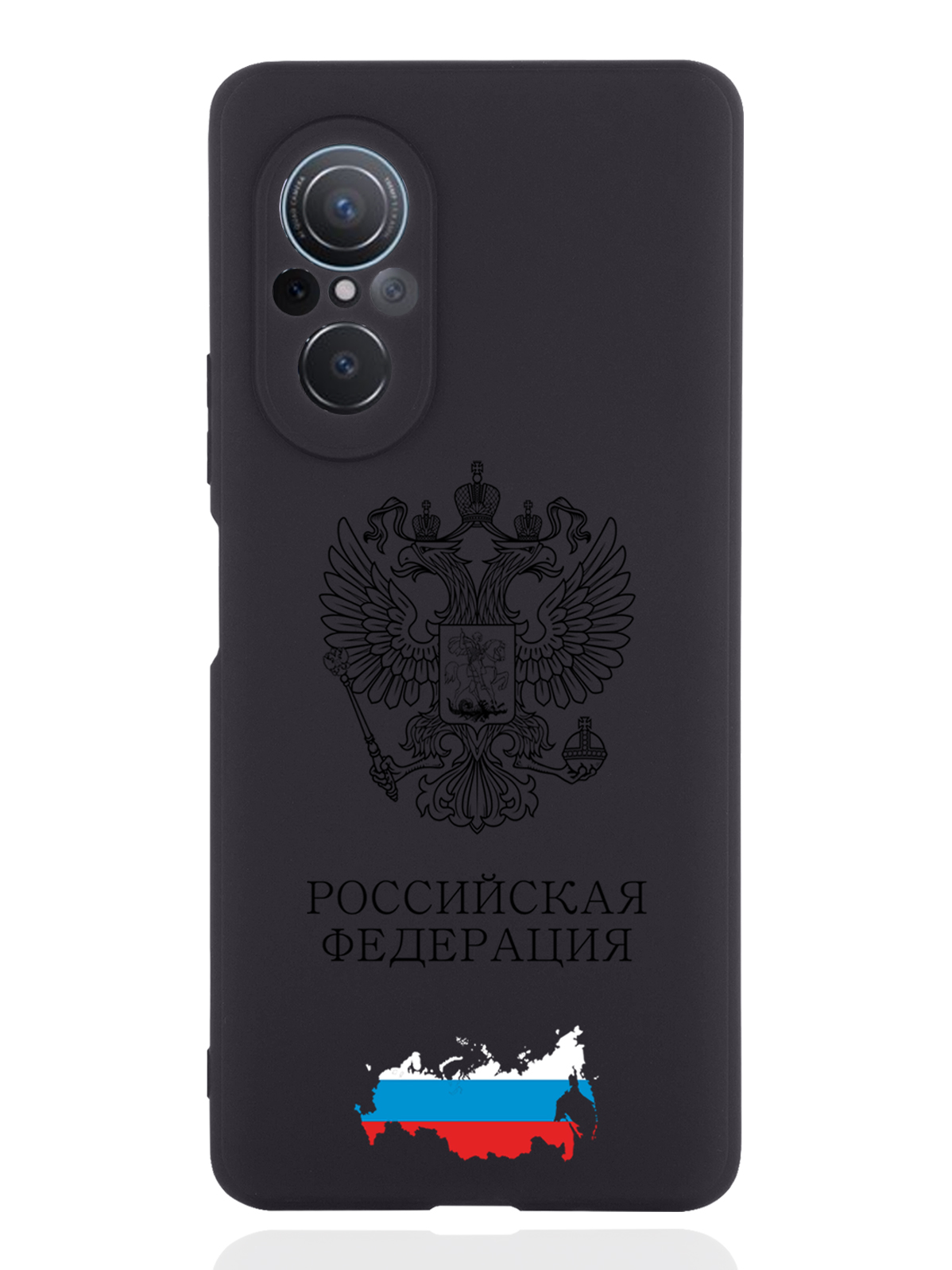 

Чехол SignumCase для Huawei nova 9 SE Черный лаковый Герб России черный