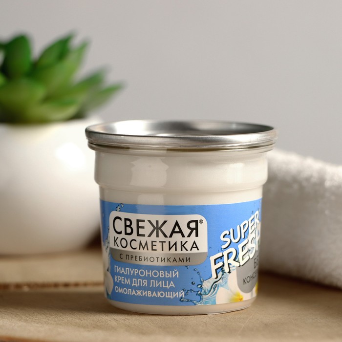 

Гиалуроновый крем для лица Свежая косметика омолаживающий 50 мл