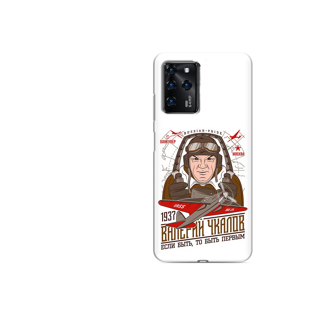 

Чехол MyPads Tocco для ZTE Blade V30 Vita Чкалов (PT224728.460.200), Прозрачный, Tocco