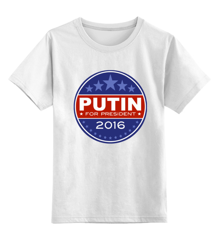 

Детская футболка классическая Printio Путина в президенты Америки, р. 164, 0000000657559