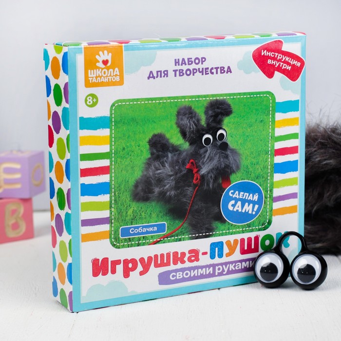 

Набор для создания игрушки «Собачка» из меховых палочек
