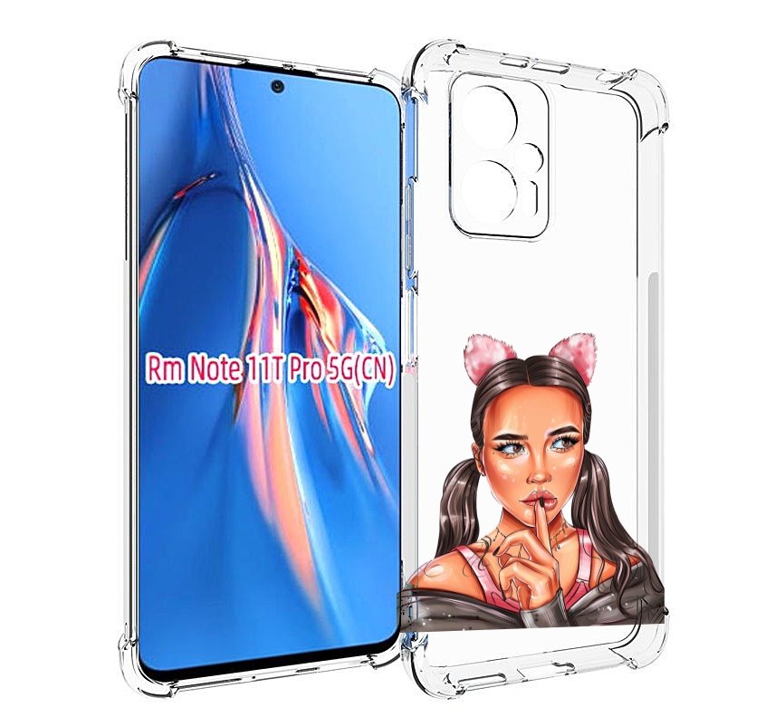 

Чехол MyPads девушка-тихо женский для Xiaomi Redmi Note 11T Pro / 11T Pro Plus / Poco X..., Прозрачный, Tocco