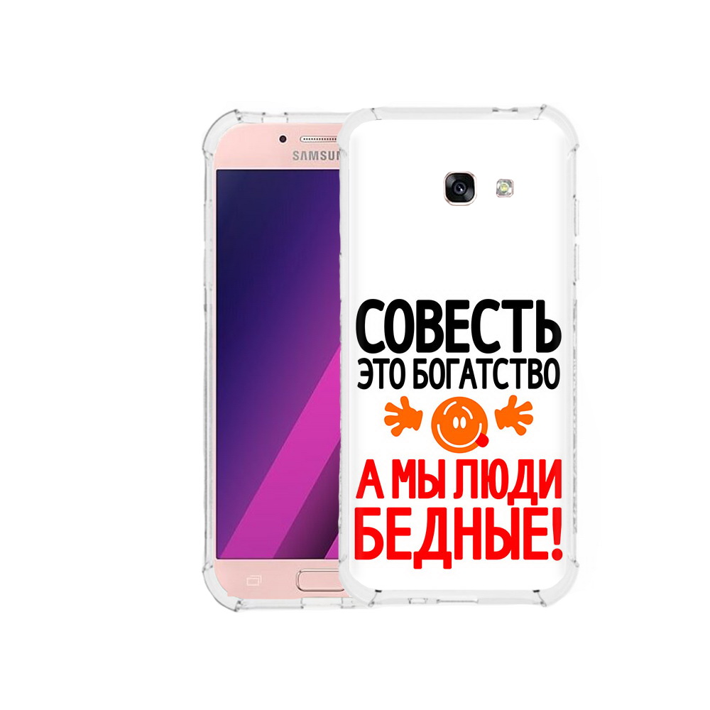

Чехол MyPads Tocco для Samsung Galaxy A5 совесть (PT51293.578.613), Прозрачный, Tocco
