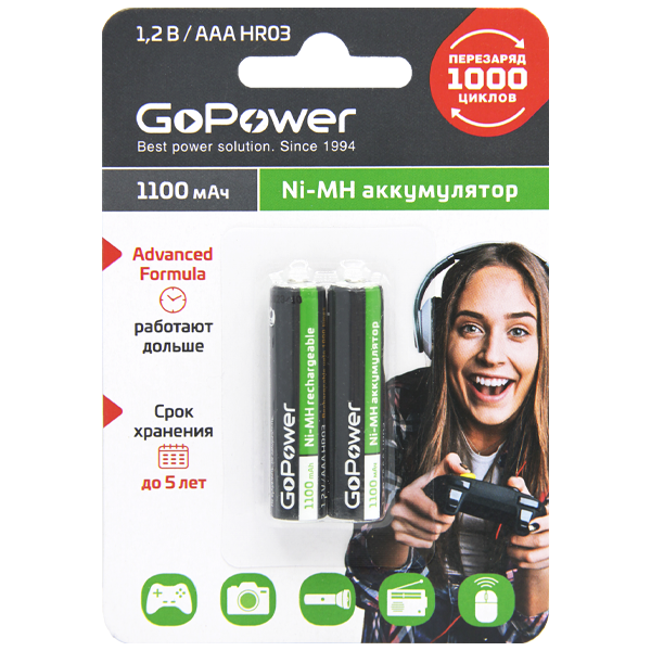 Батарейки GoPower HR03-2BL AAA 1100 mAh, 2 шт