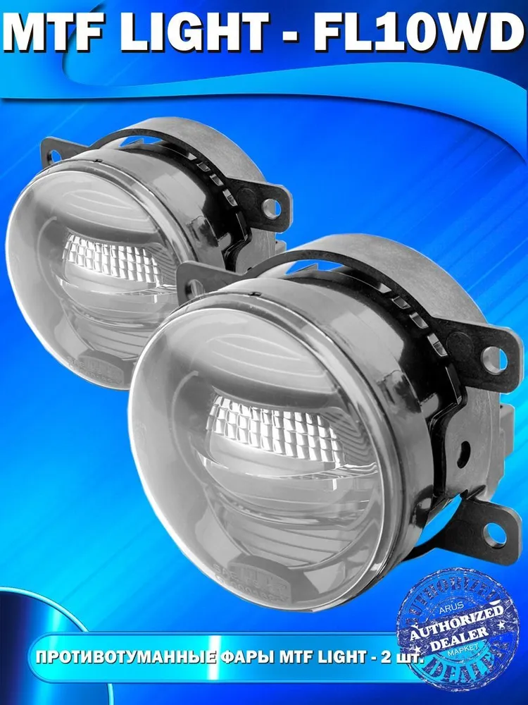 

Фары противотуманные MTF FL10WD-Subaru LED ПТФ светодиодные двухрежимные