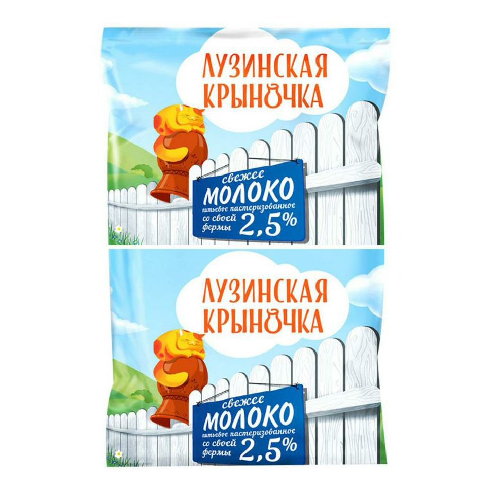 

Молоко Лузинская Крыночка пастеризованное 2,5% 900 мл бзмж