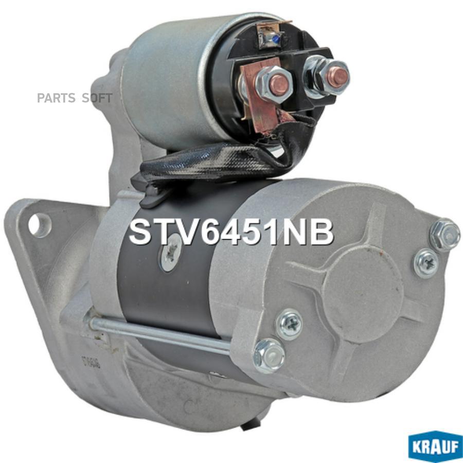 

Стартер Krauf stv6451nb
