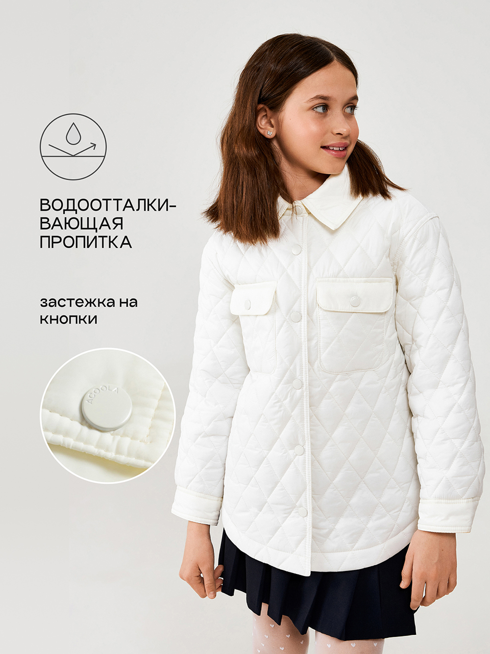 

Куртка детская Acoola 20340130005, белый, 122, 20340130005