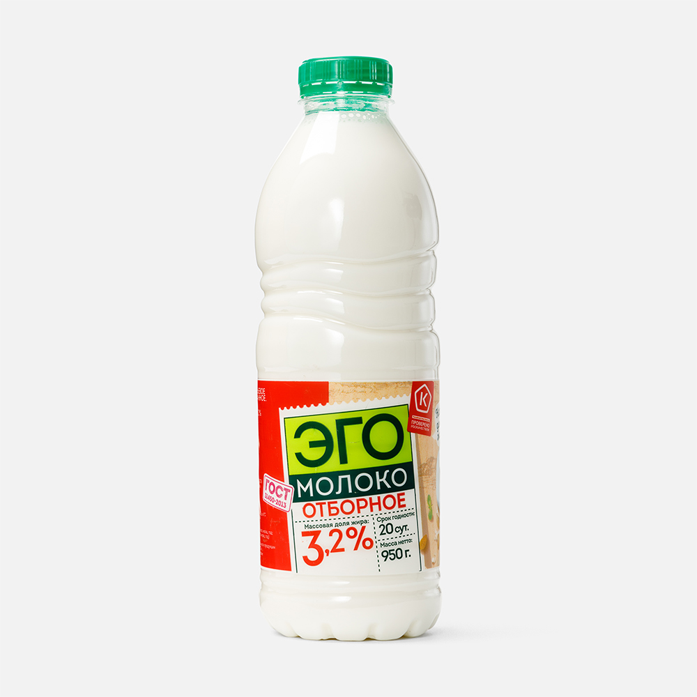 Молоко Эго Отборное пастеризованное 3,2% 950 мл бзмж