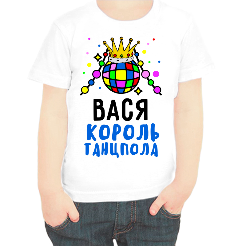 

Футболка мальчику белая 34 р-р Вася король танцпола, Белый, fdm_vasya_korol_tancpola