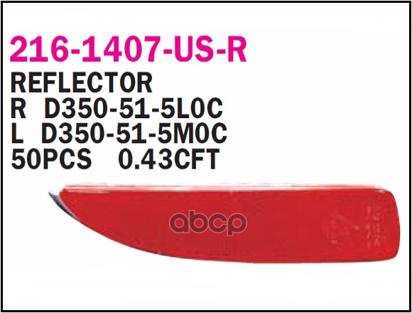 

Указатель Поворота Depo 216-1407L-Us-R