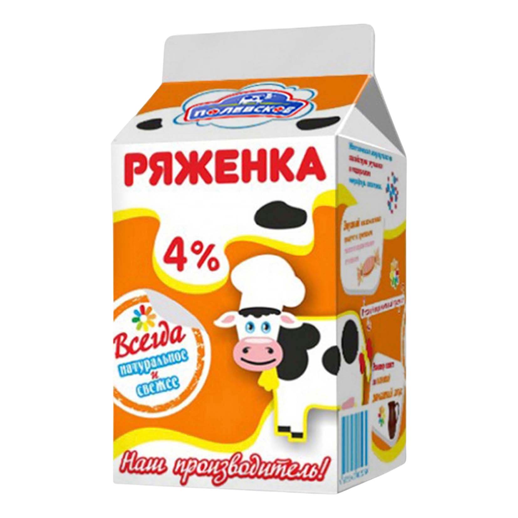 

Ряженка Полянка 4% 500 мл бзмж