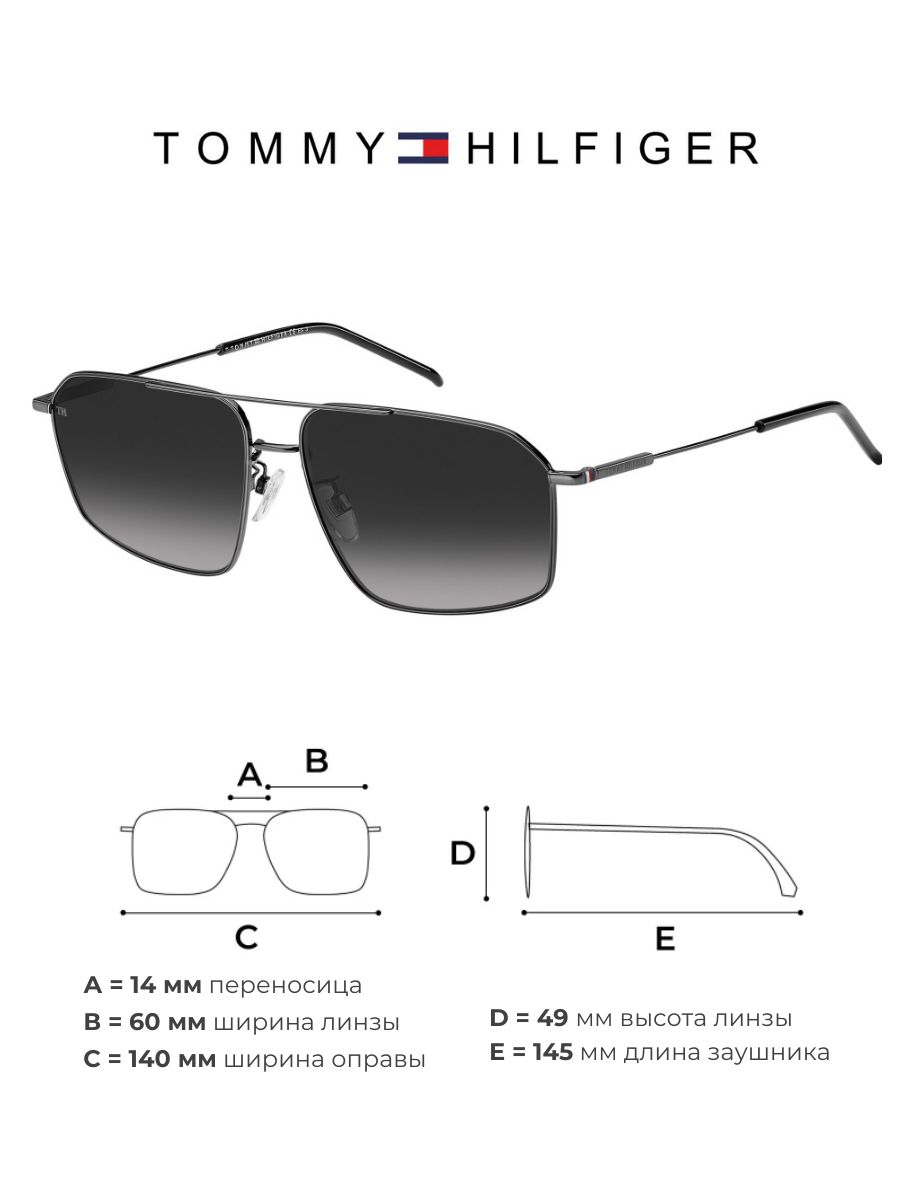 Солнцезащитные очки унисекс Tommy Hilfiger TH 1867/F/S черные