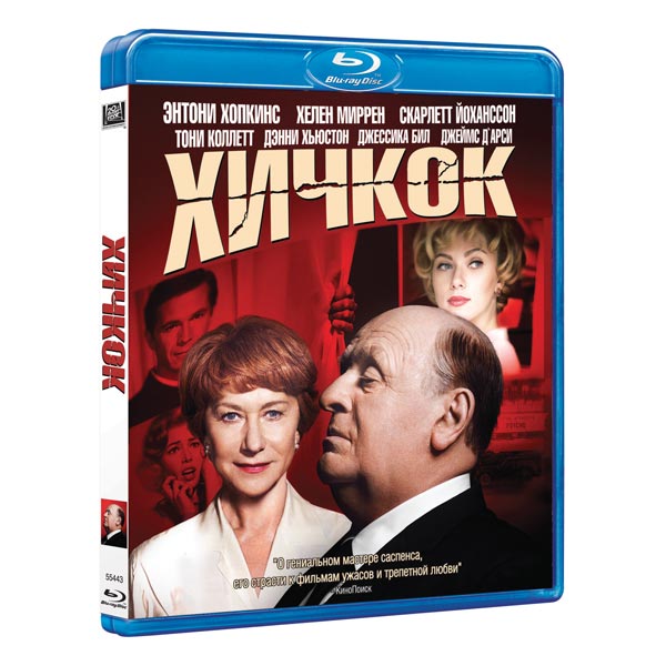 

Хичкок