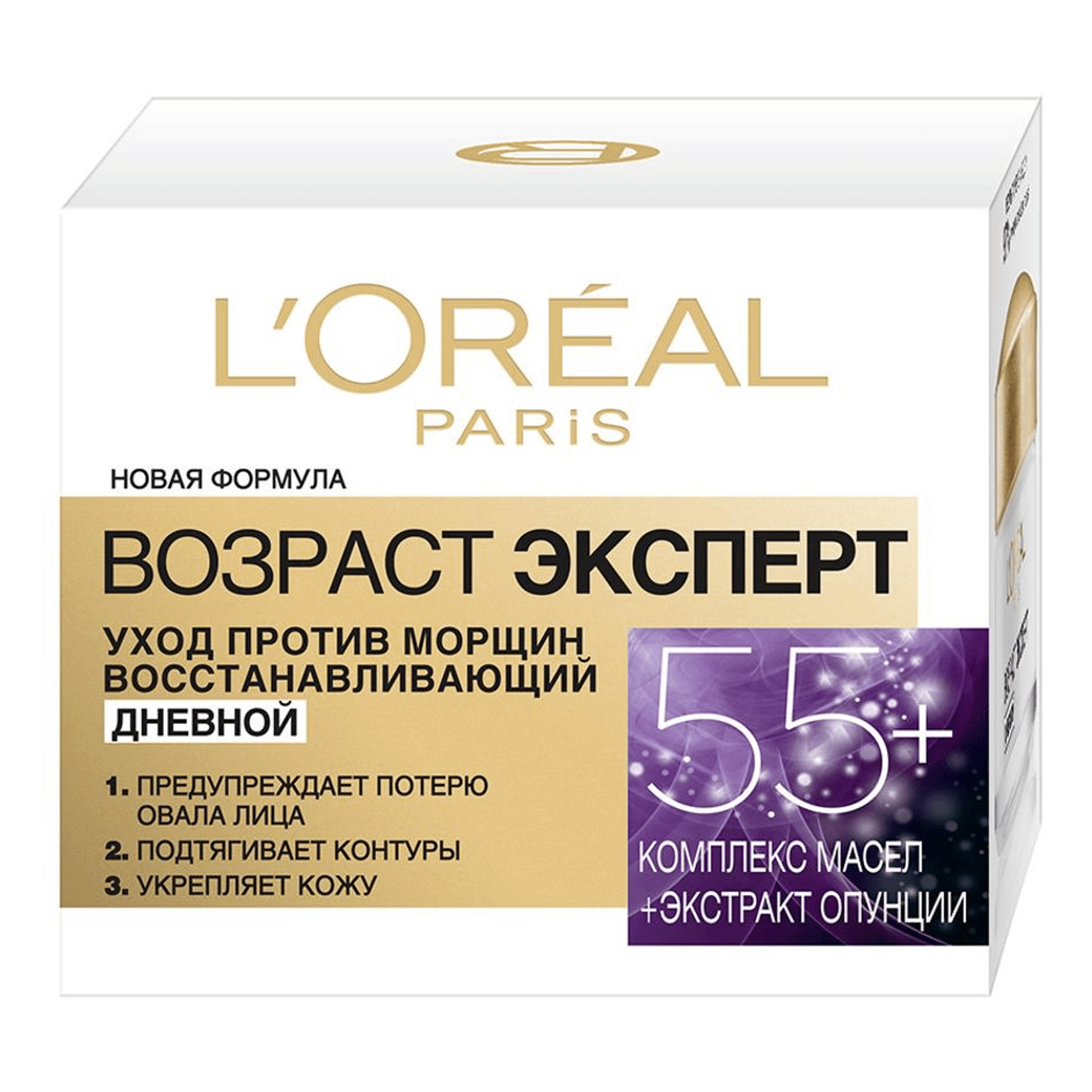 Крем для лица L'Oreal Paris Возраст Эксперт 55+ против морщин восстанавливающий 50 мл