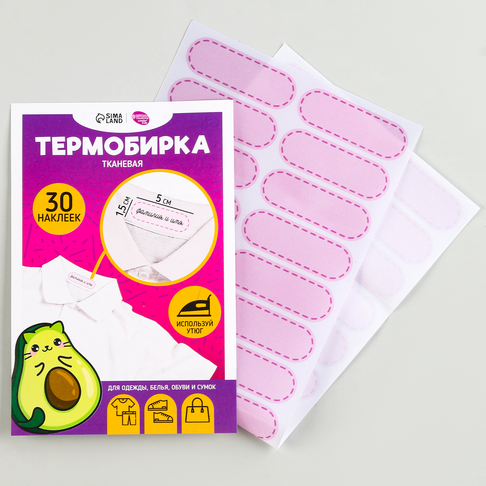 

Термобирки на ткани Школа талантов 10123266, 30 штук, Розовый