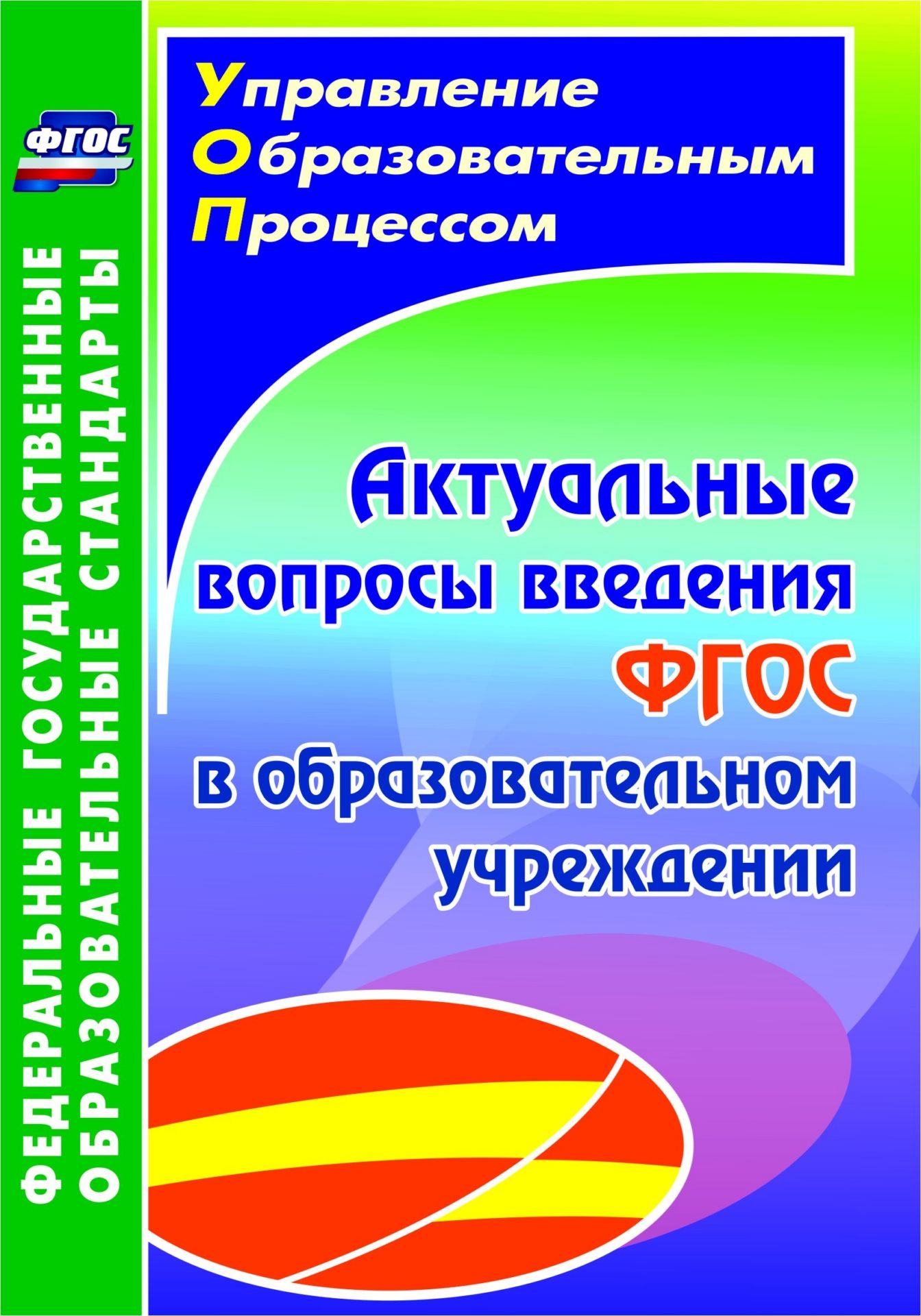 

Проектная деятельность учащихся. История. 10-11 классы