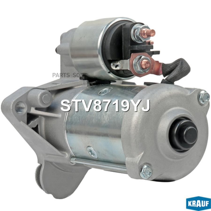 

Стартер Krauf stv8719yj