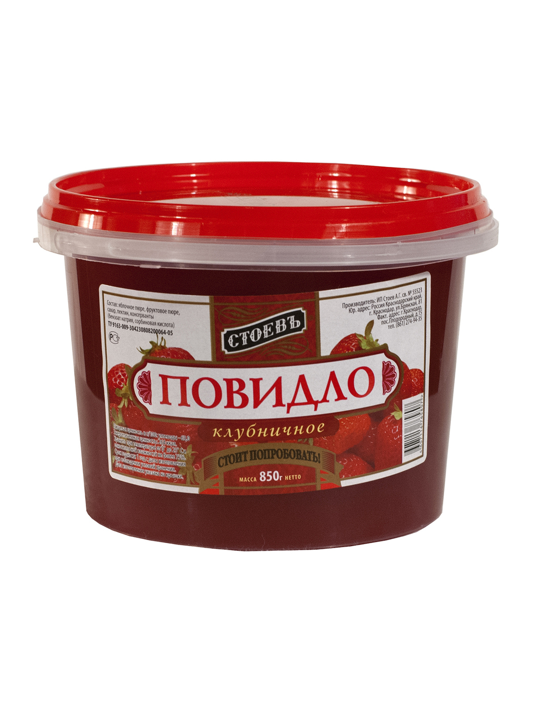 

Повидло "СТОЕВЪ" Клубничное п/в 850 г.