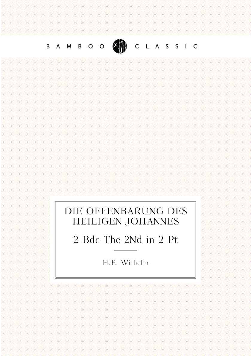 

Die Offenbarung Des Heiligen Johannes