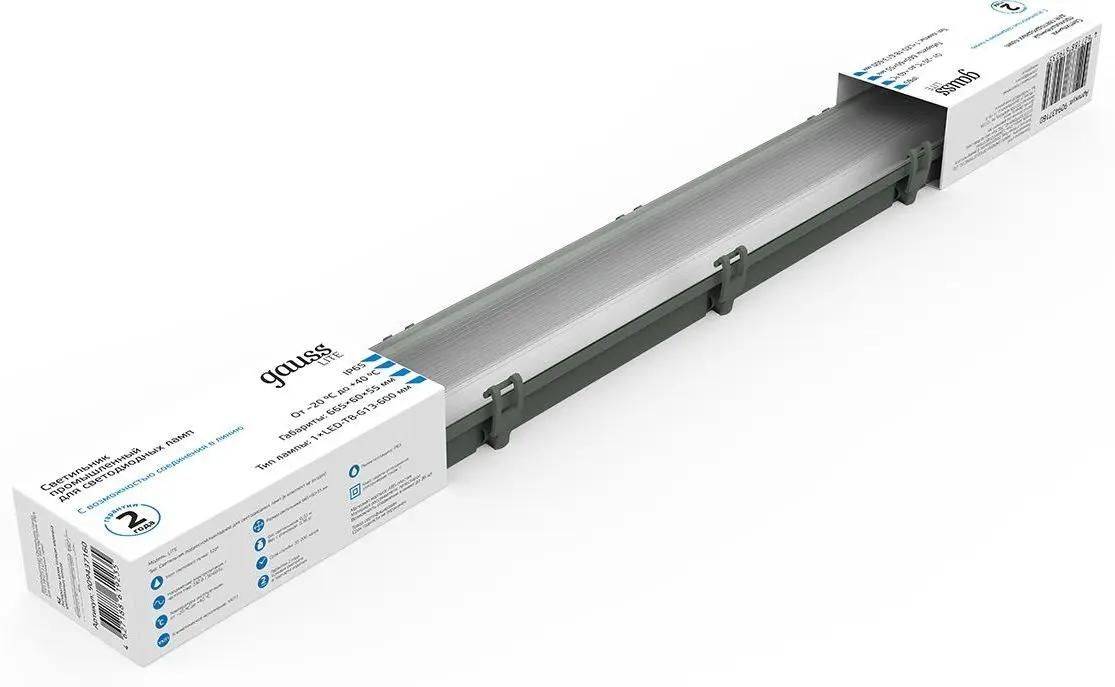 Светильник Gauss Lite СПП-Т8-G13 36Вт серый прямоугольный 909437160