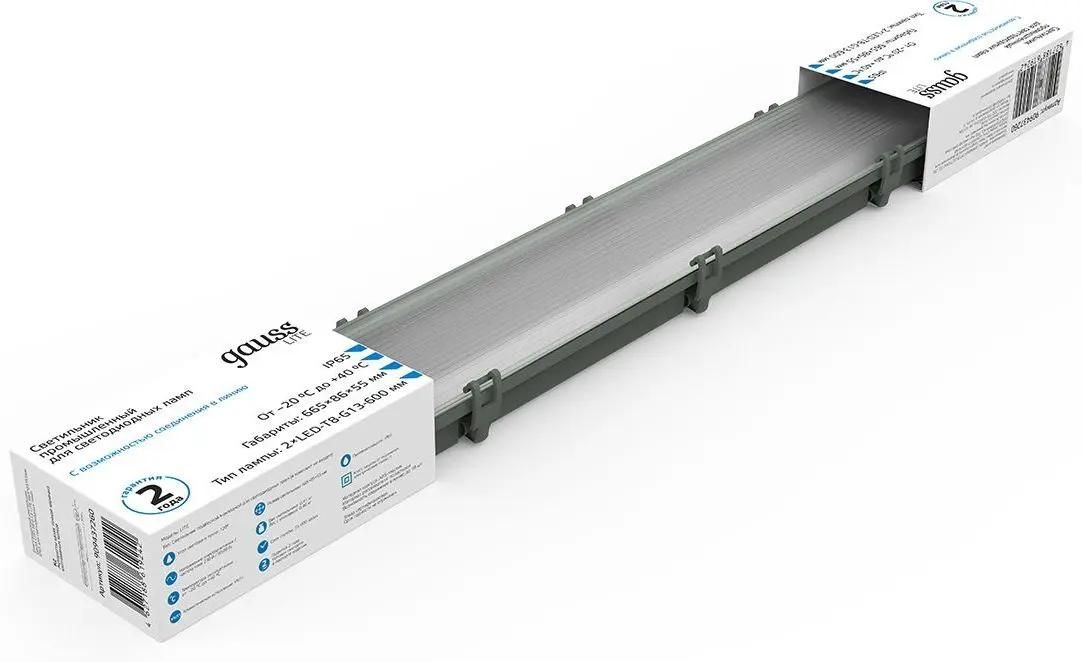 Светильник Gauss Lite СПП-Т8-G13 серый прямоугольный 909437260