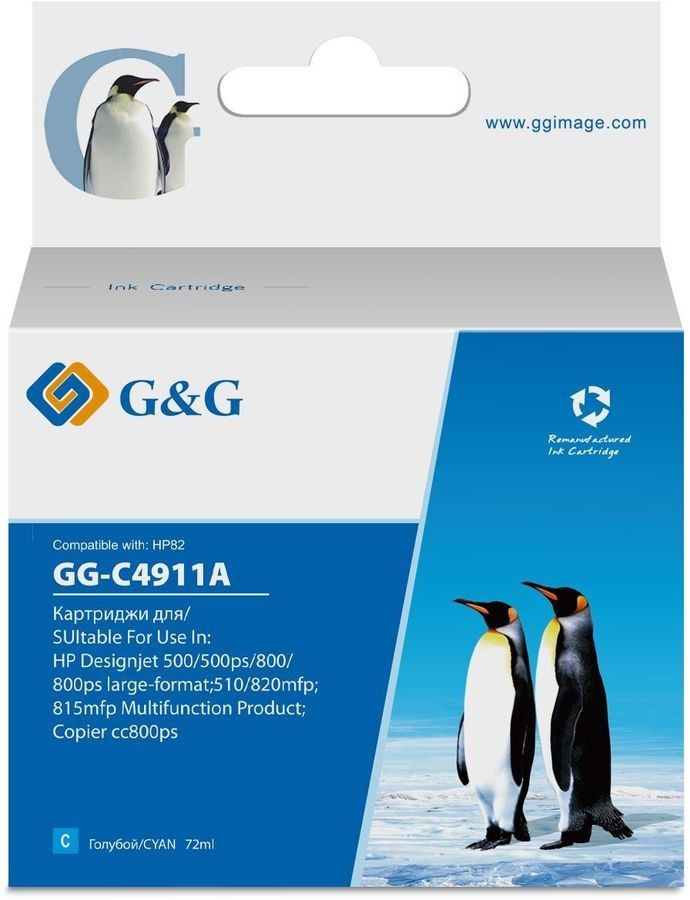 

Картридж G&G GG-C4911A, Голубой