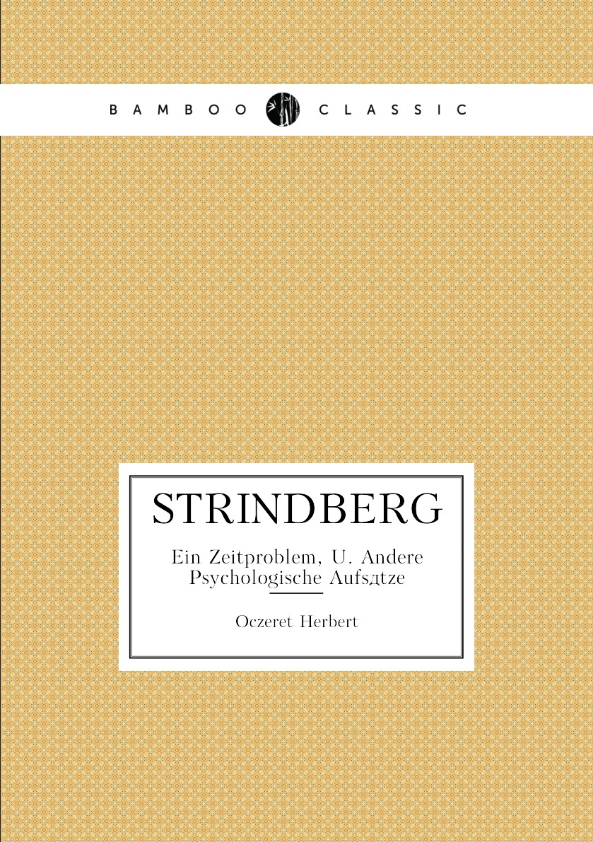 

Strindberg