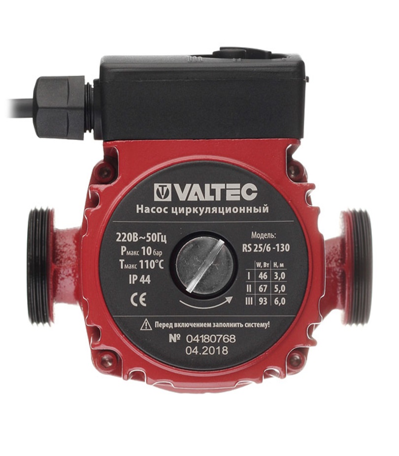 VALTEC RS 25/6-130, Насос циркуляционный с гайками