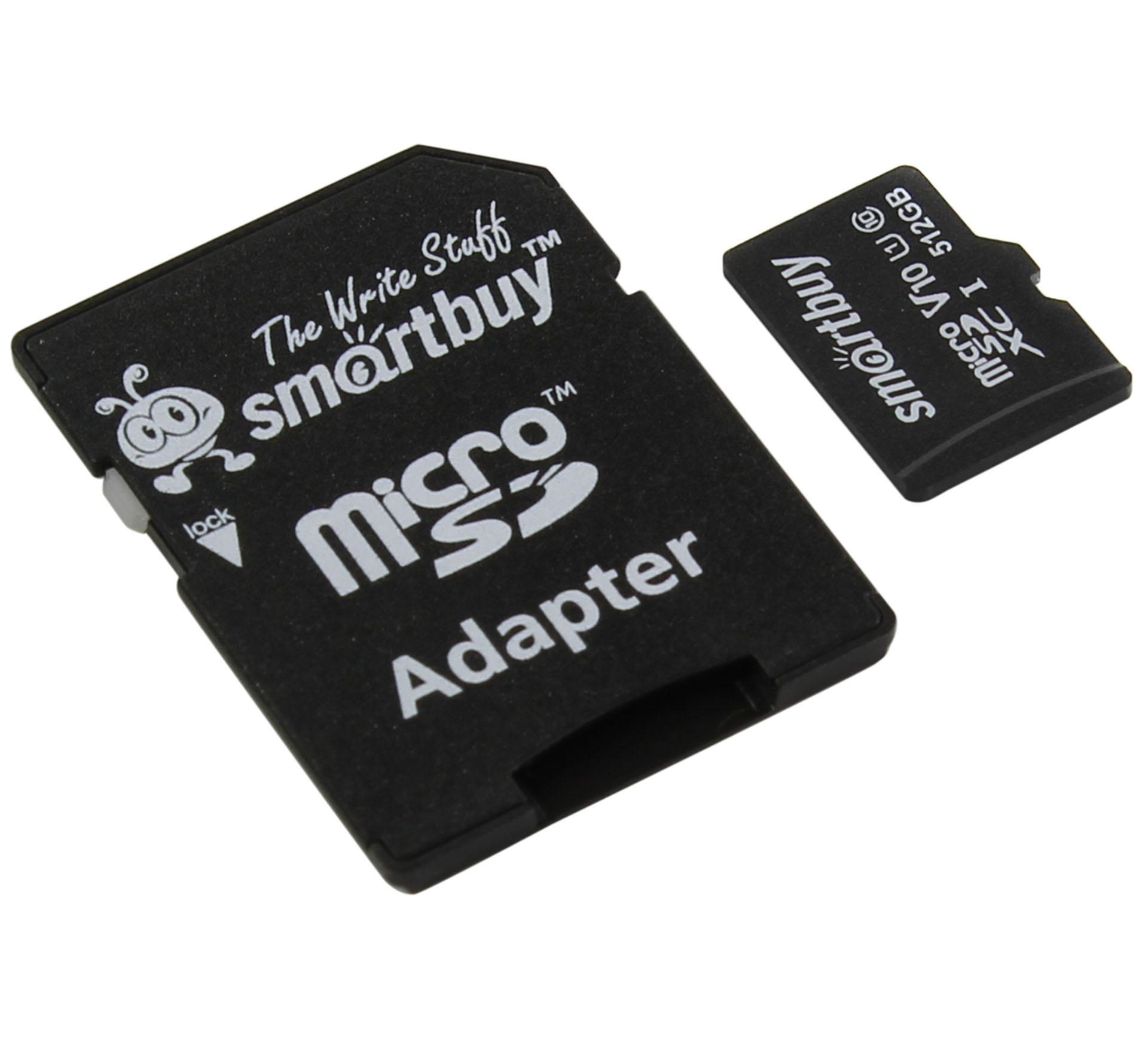 К/памяти Smartbuy 512GB Class 10 UHS-1
